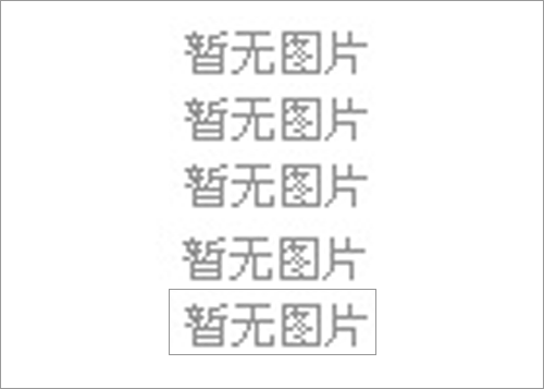陜西省國資系統(tǒng)第四屆職工健身運(yùn)動(dòng)會(huì)圓滿閉幕
