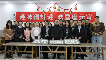 2月23日，進(jìn)出口公司工會(huì)舉辦“趣味猜燈謎 歡喜度元宵”主題活動(dòng)._副本.jpg